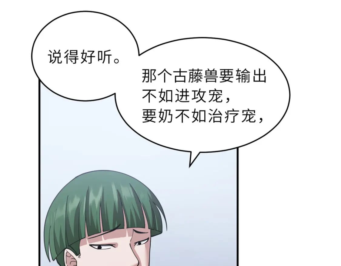 95 誓死效忠67