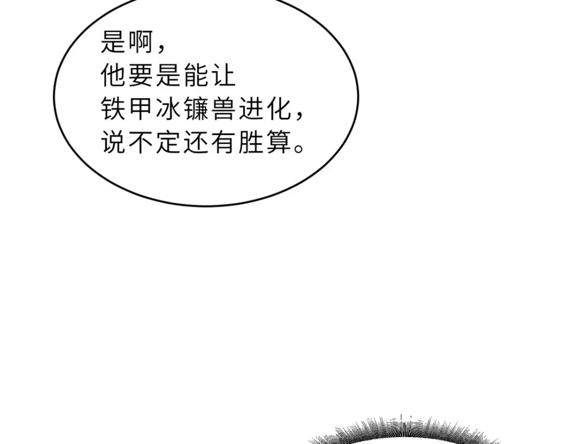 134 碾压22