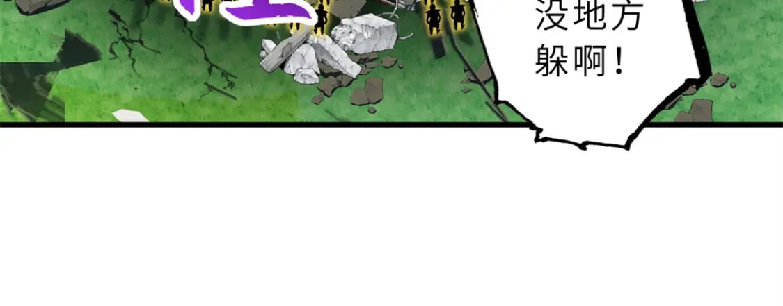 103 诸神铁壁5