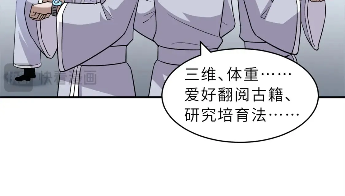 132 评分29