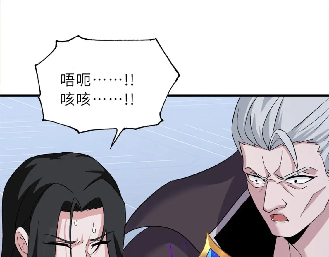 101 弑王令78
