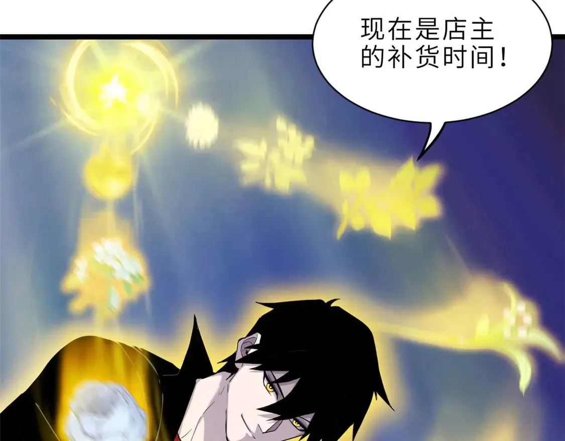 144 避难所13