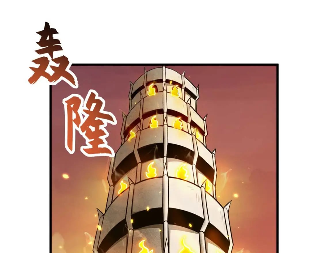 109 传承竞选开始78