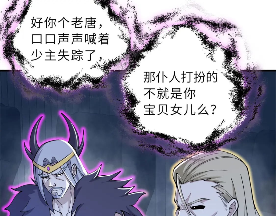 107 员工会议85