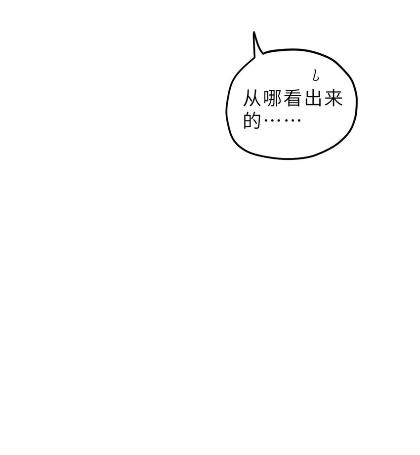 10 富婆竟在我身边！29