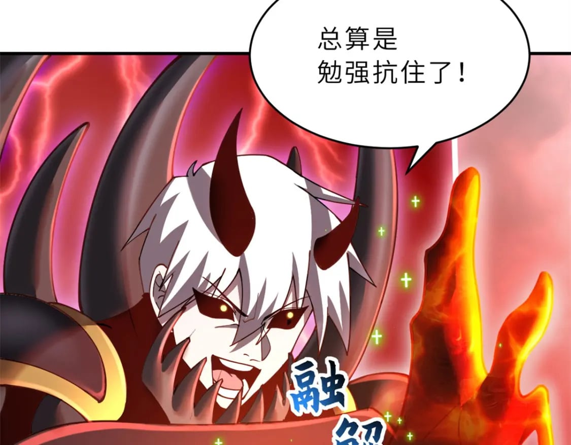 89 领悟雷道！48