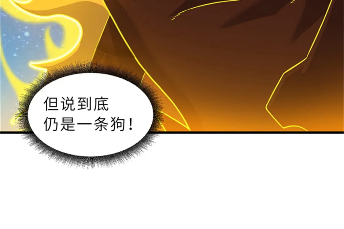111 全力以赴54