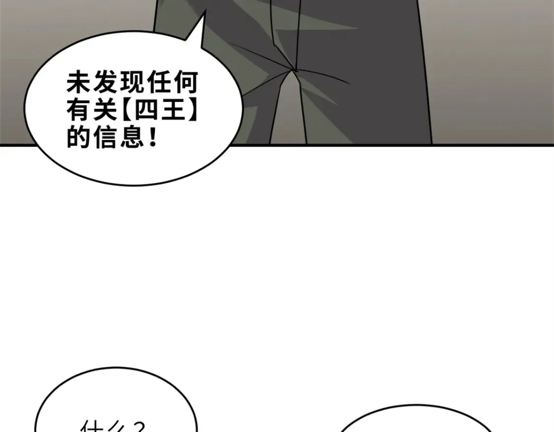 135 拜师109