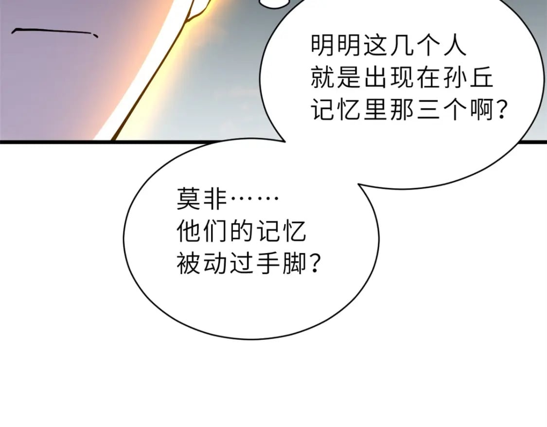 75 立威57