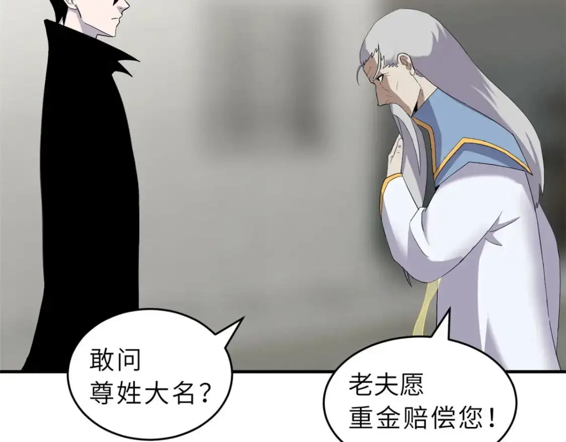 128 出手154