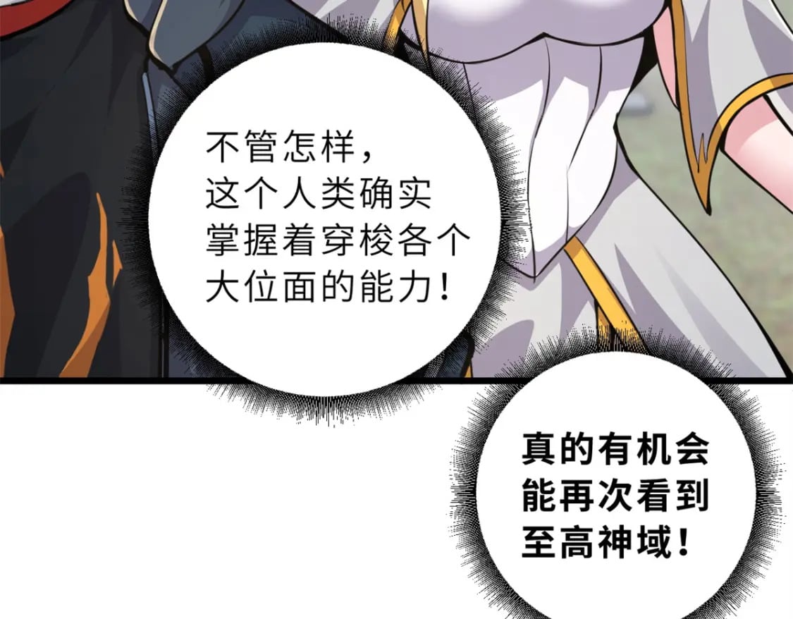 70 接下来的目标110