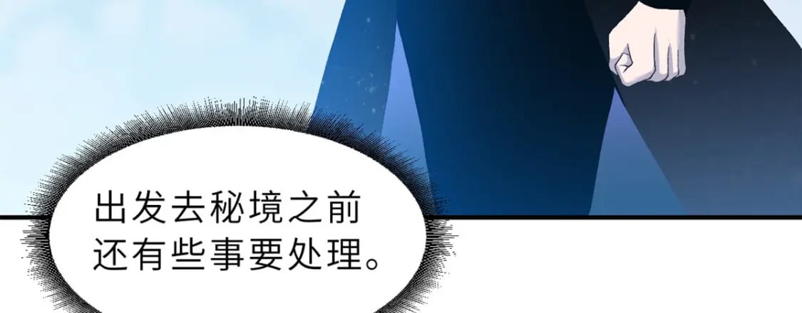 108 二上龙台山11