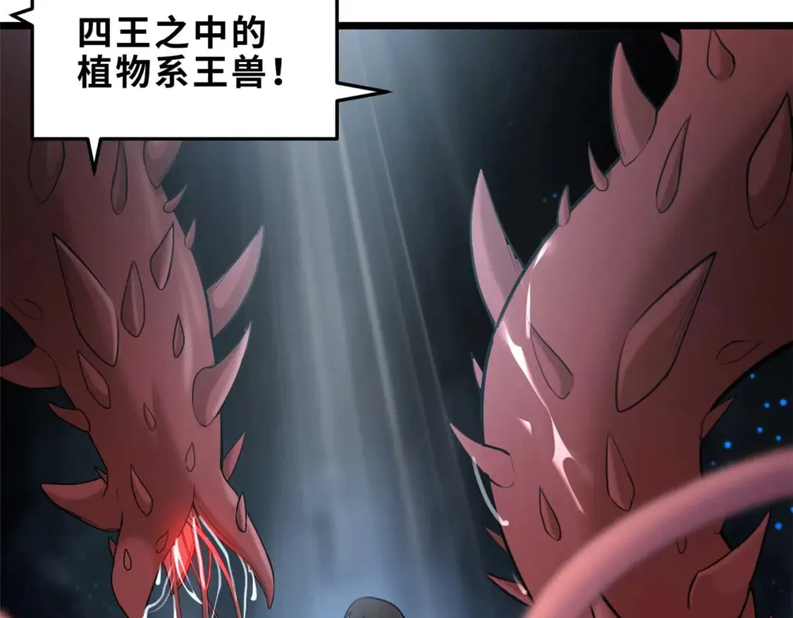 141 浮出水面153