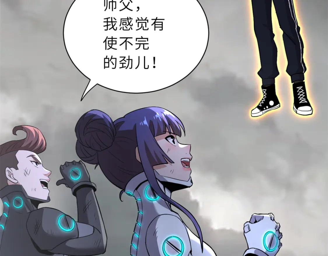 77 修行开始！212