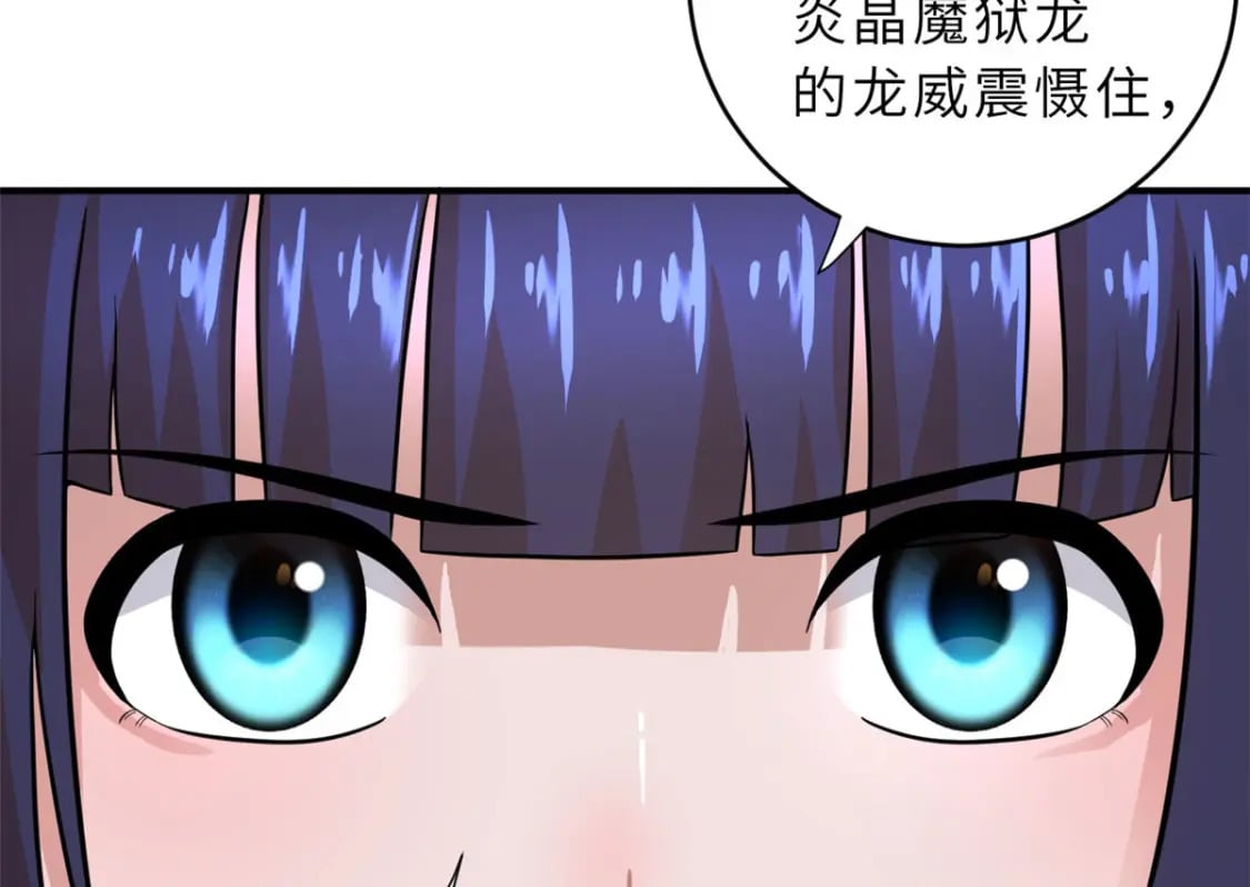86 不动琉璃身63
