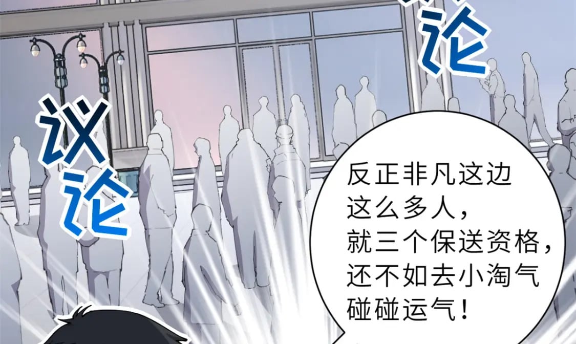 72 暗流涌动7