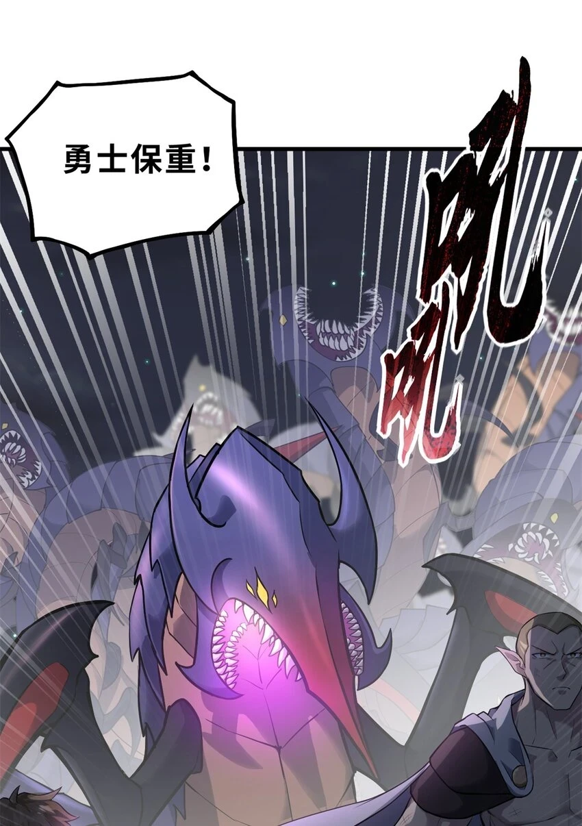 63 神翼34