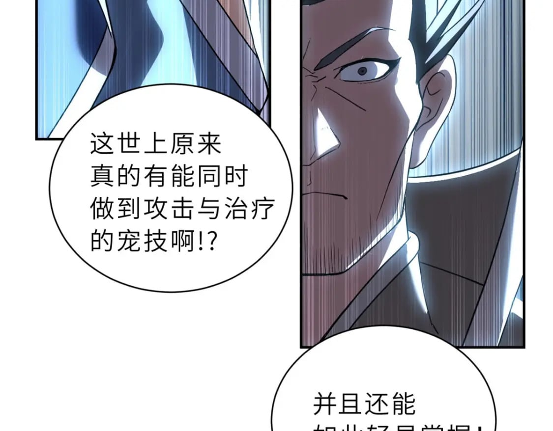 95 誓死效忠118