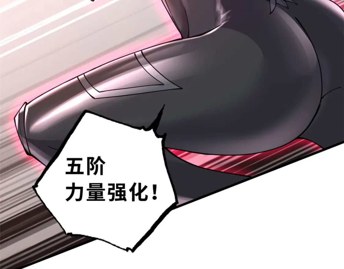 81 百斩碎星56