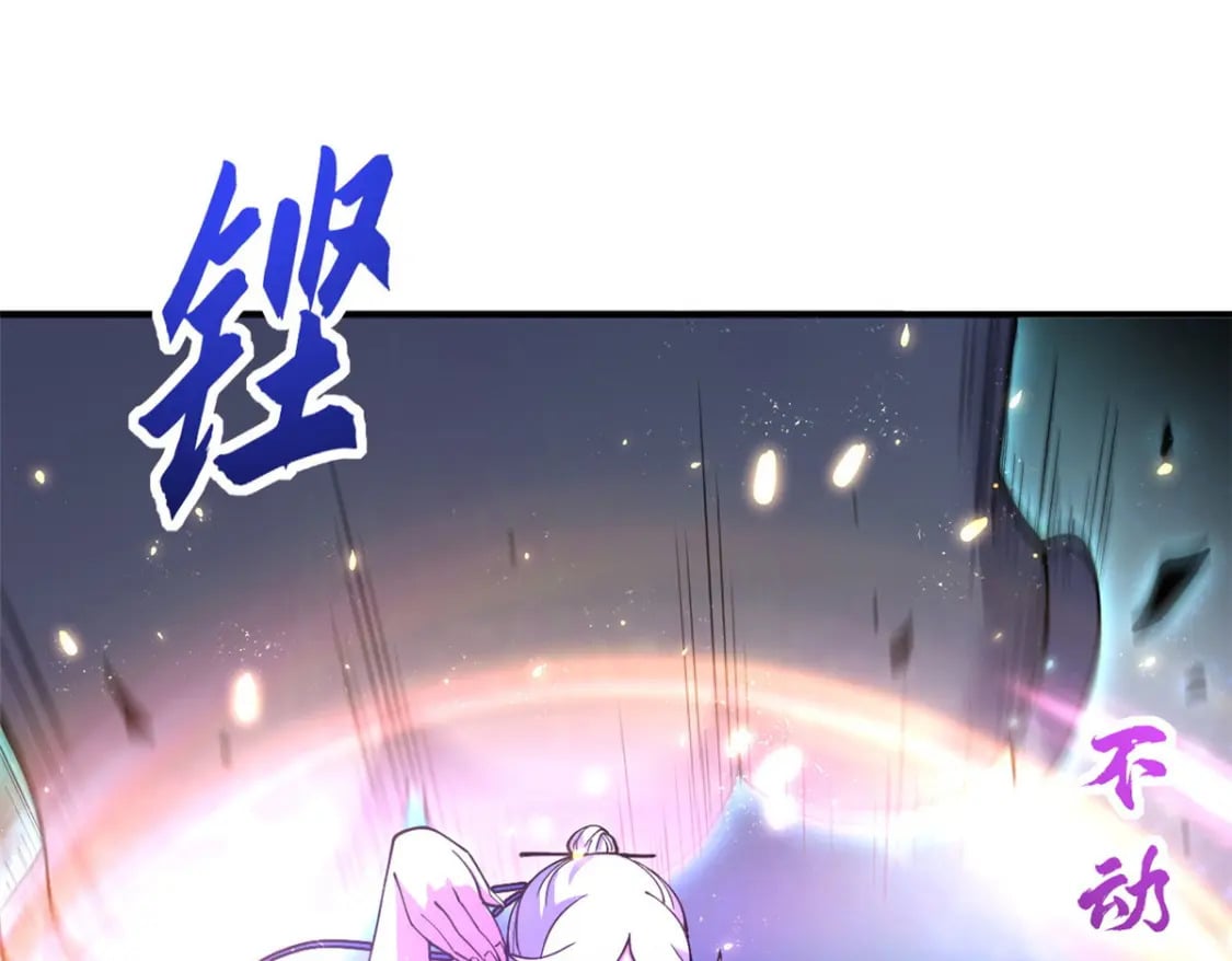86 不动琉璃身95