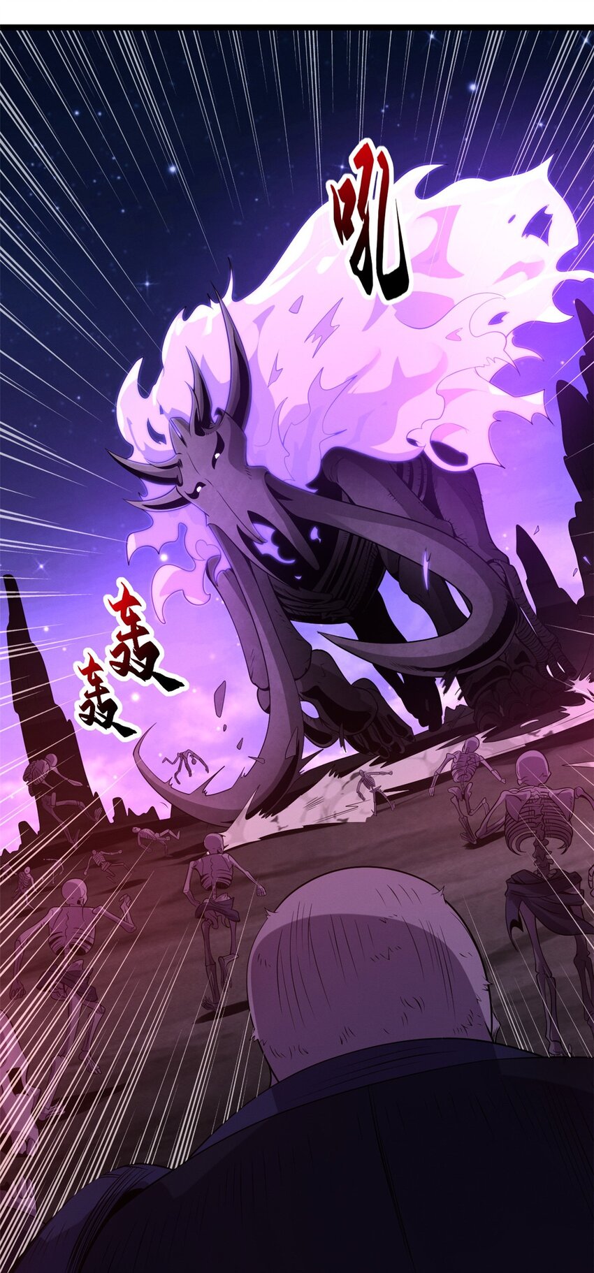 25 讨伐魔骸兽！3