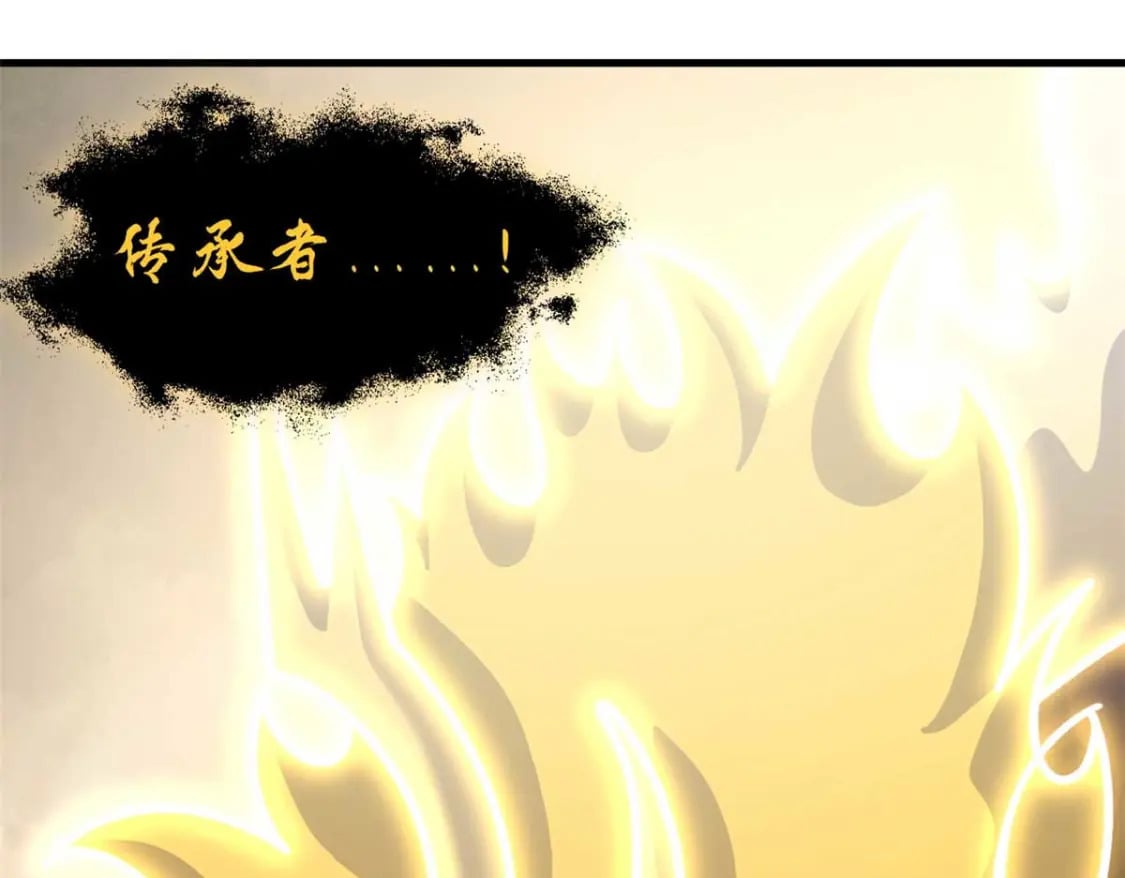 109 传承竞选开始180