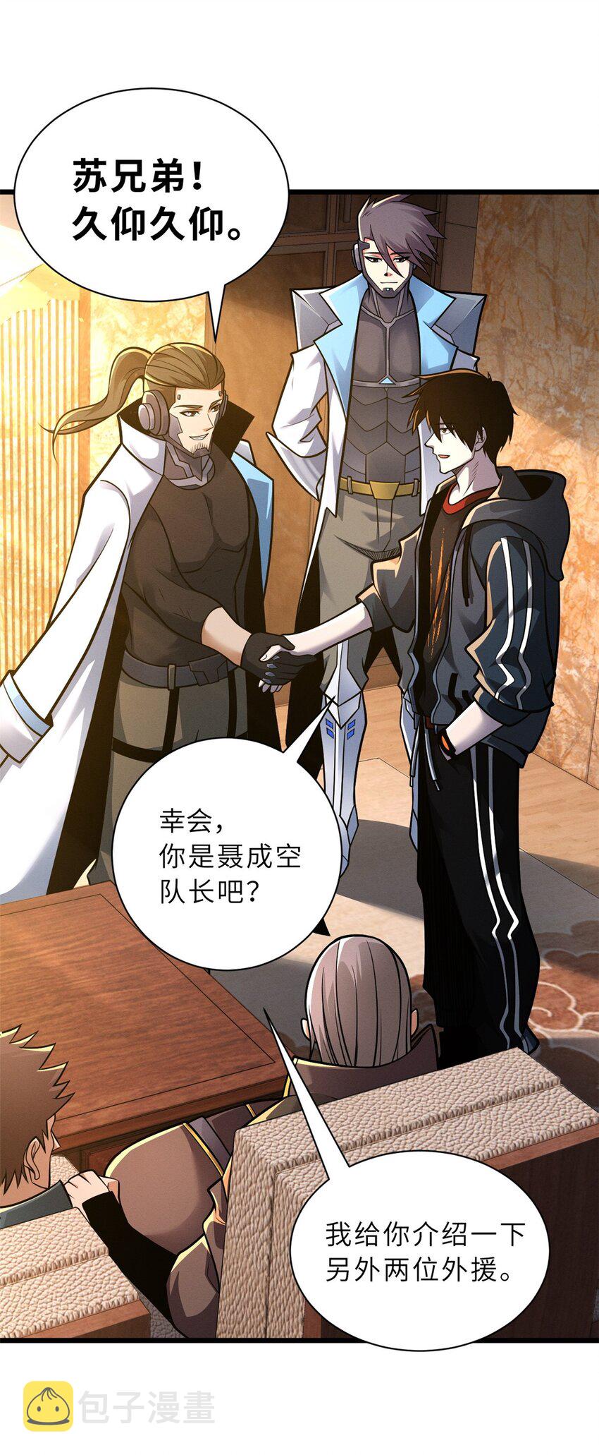 51 我看谁敢上前一步？15