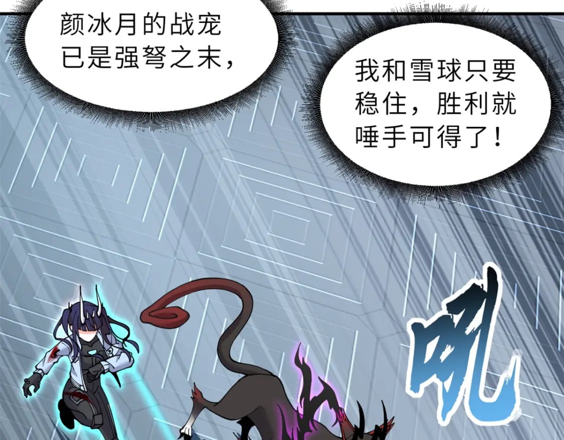 98 突破口137