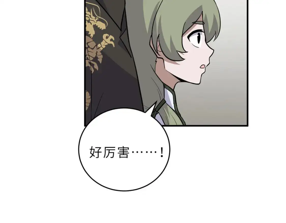 128 出手127