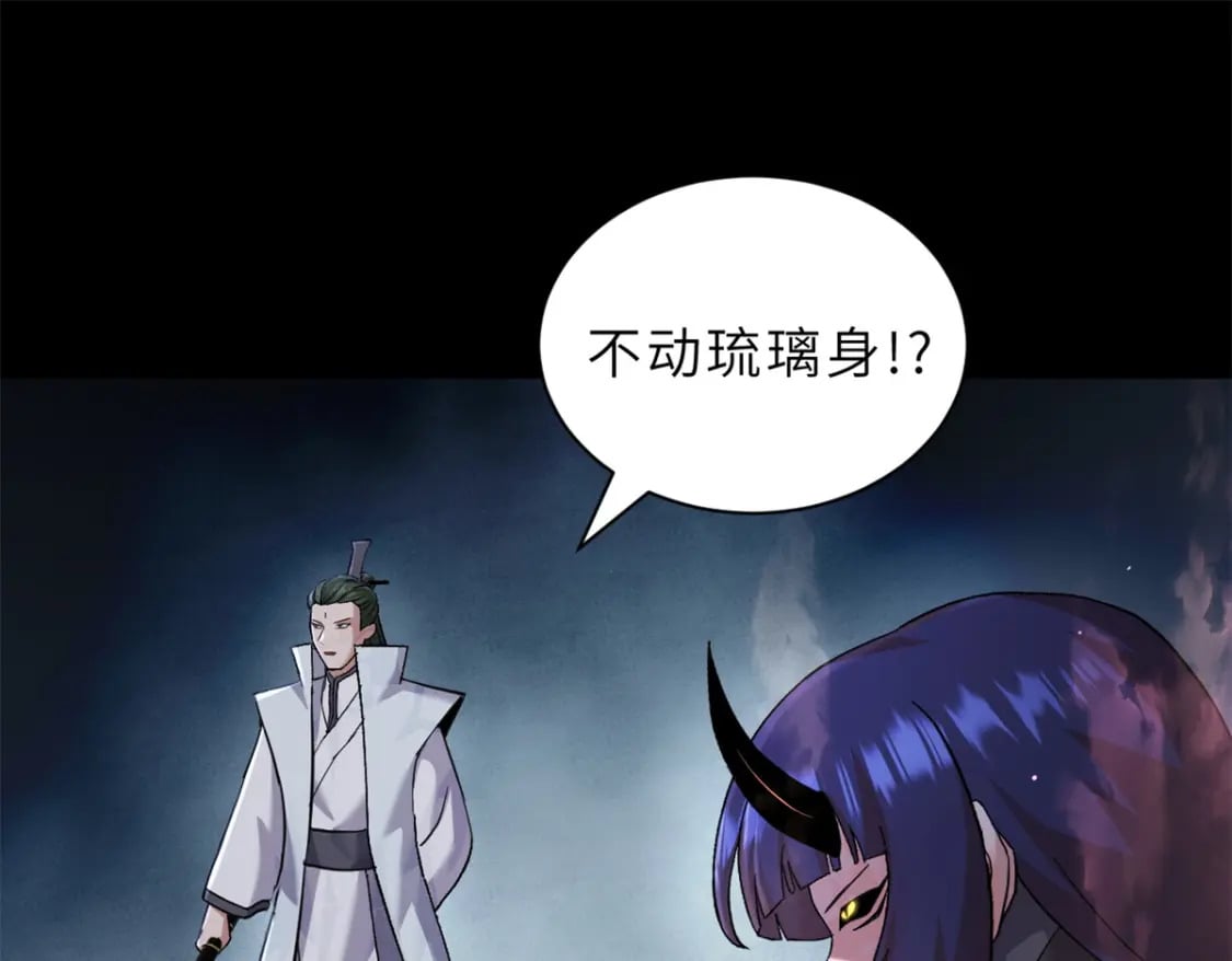 91 交锋142