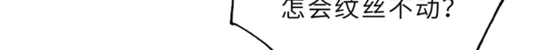 111 全力以赴78