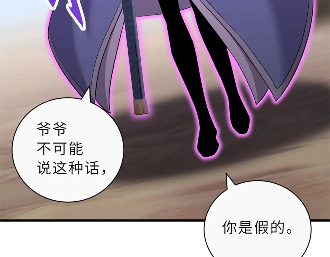 110 龙骨阶梯134