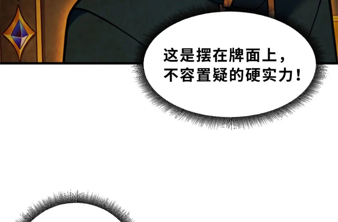 102 倒戈46