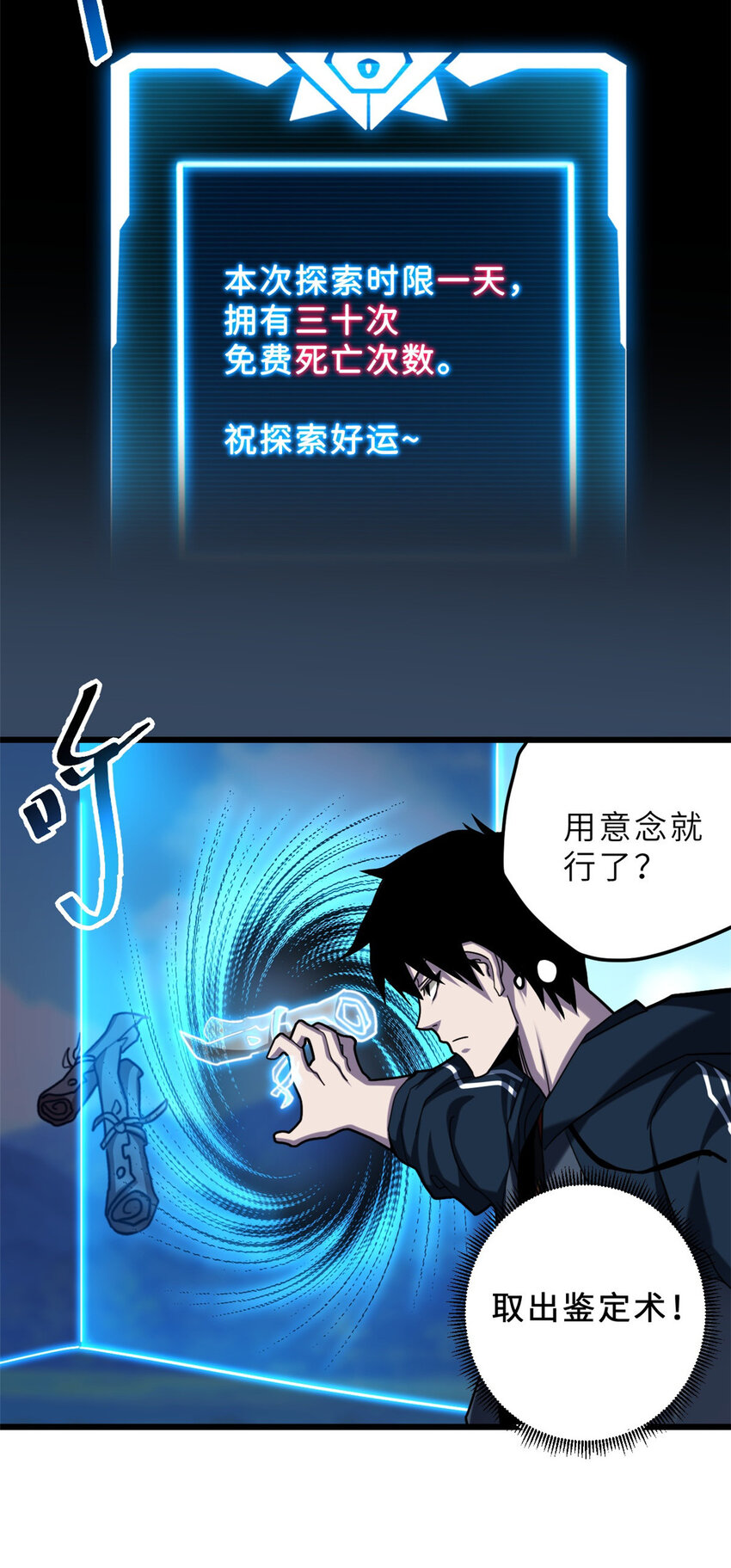 08 小淘气宠兽店11