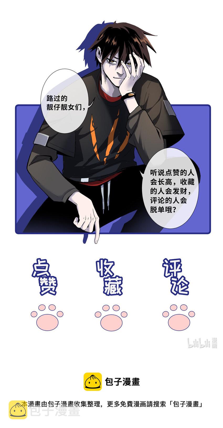 41 龙江第一帅！58