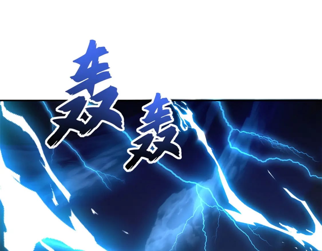 87 天劫35