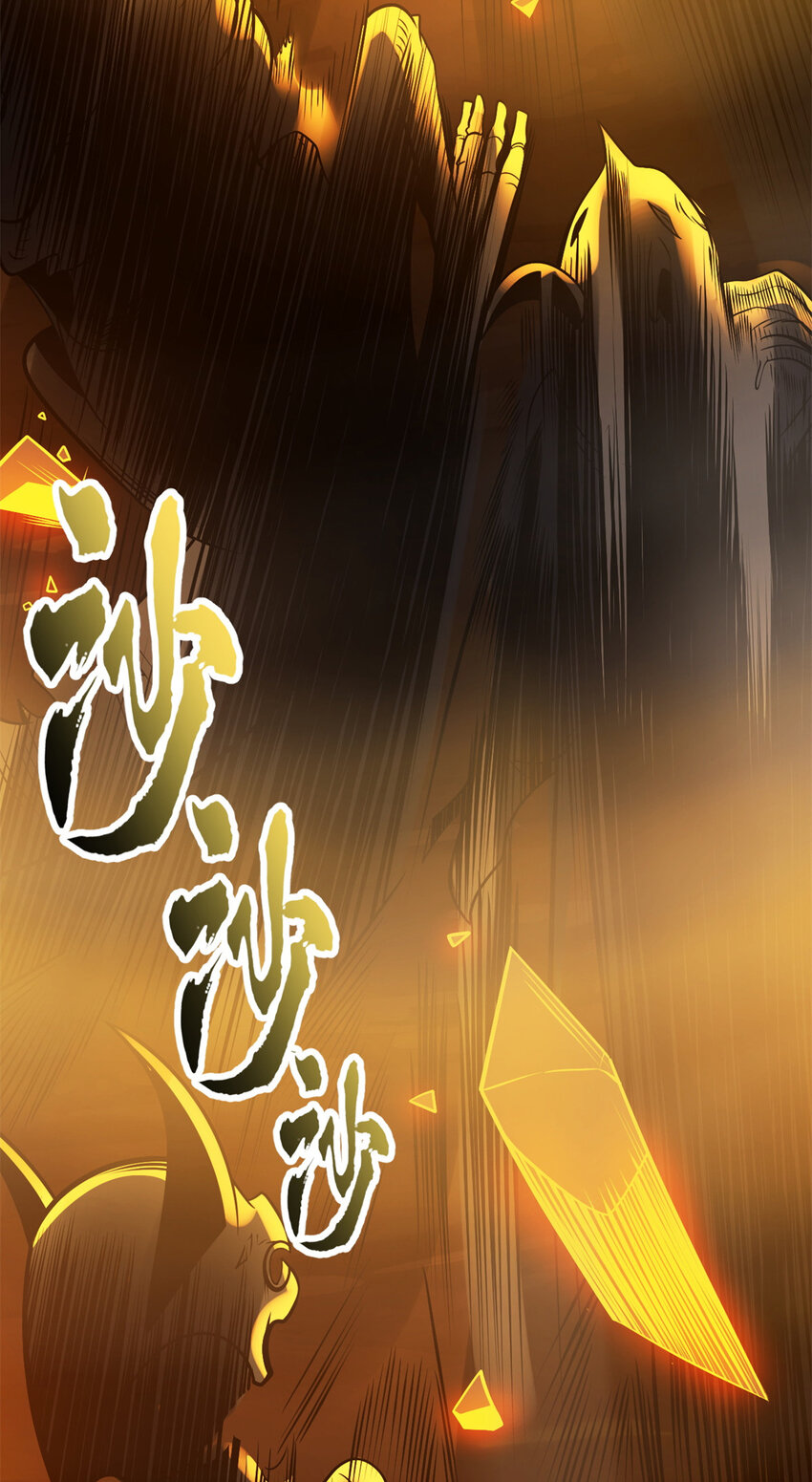 50 神魔战法到手42