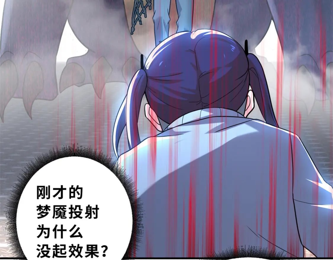 84 五人混战擂台赛（中）133