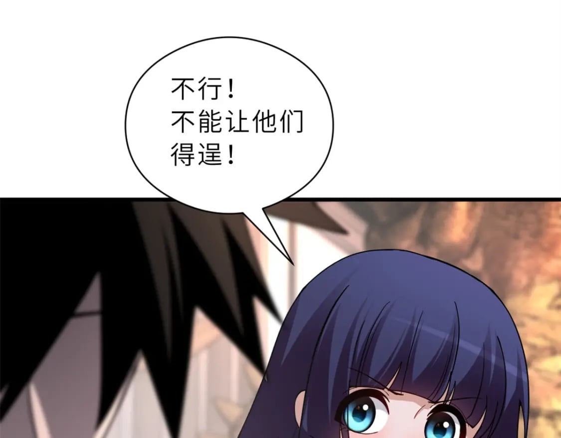 71 搞个大新闻127