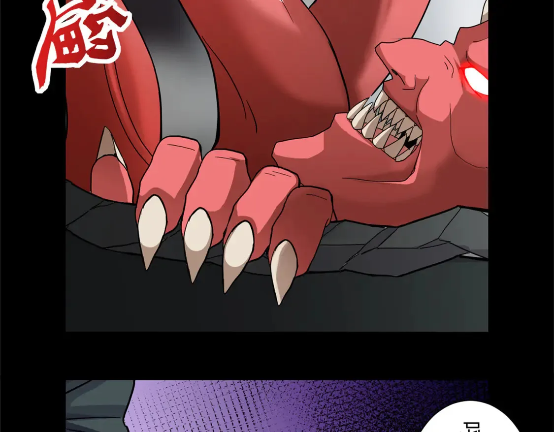 143 失控25