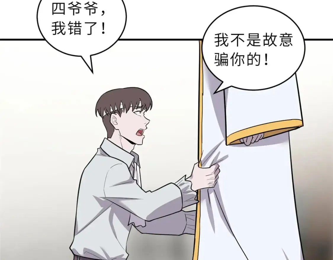 128 出手144