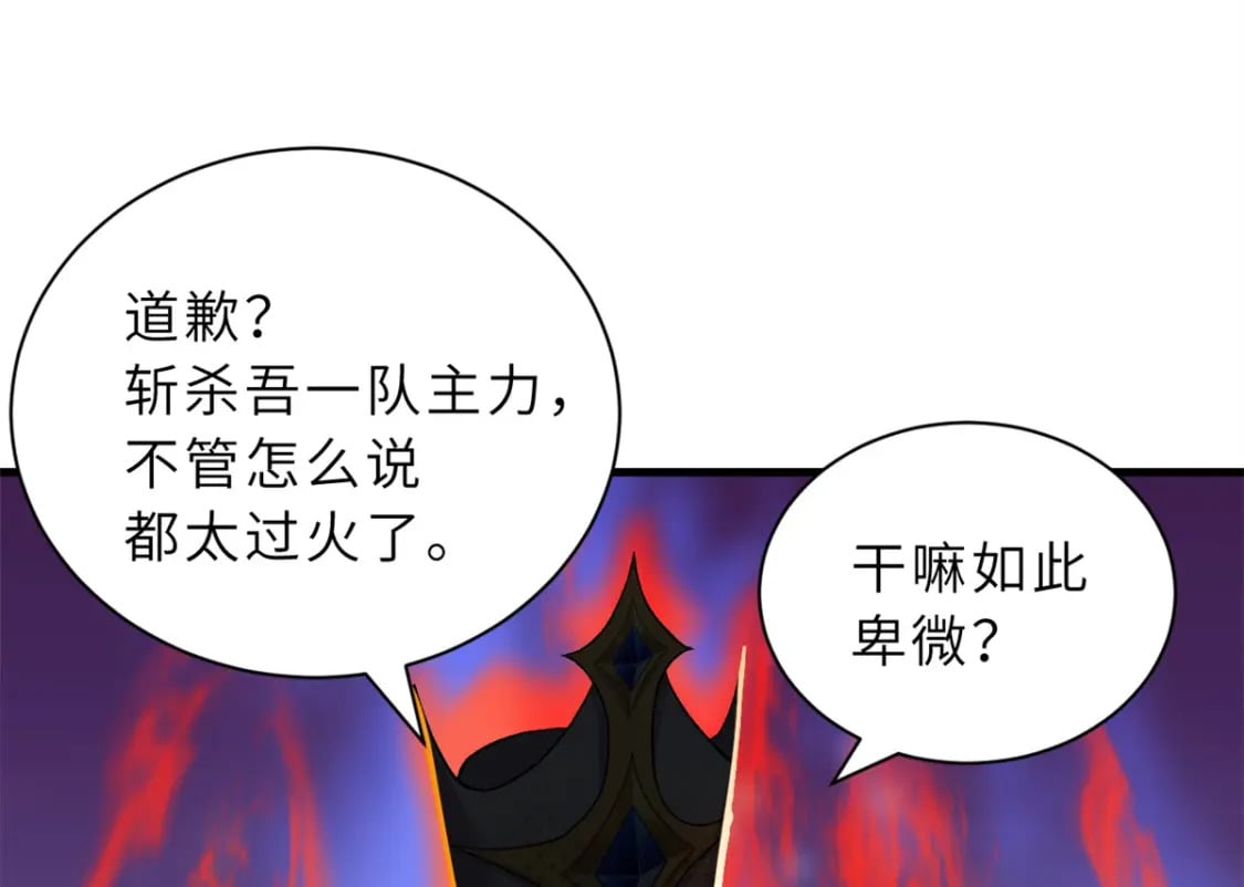 105 星空会议85