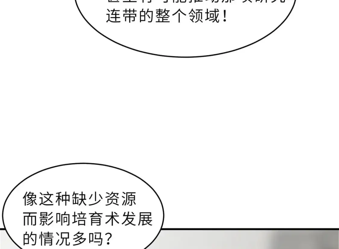 129 登门谢罪70