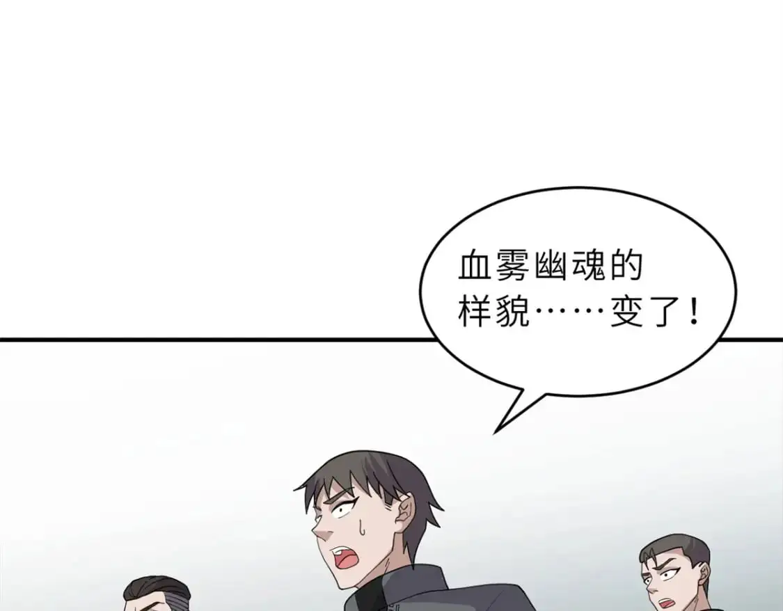 119 进阶！81