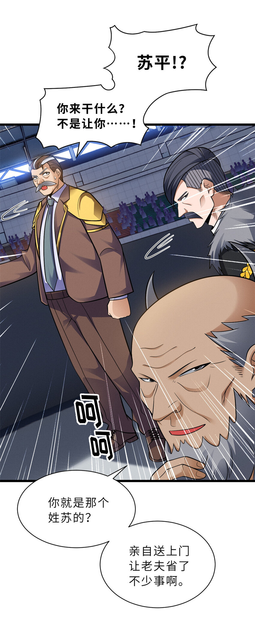 45 暗冥黑龙！53