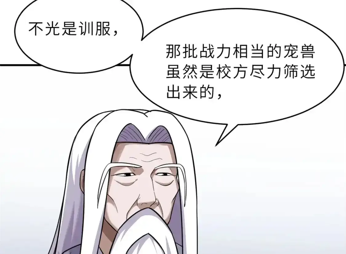 133 圣灵之姿89
