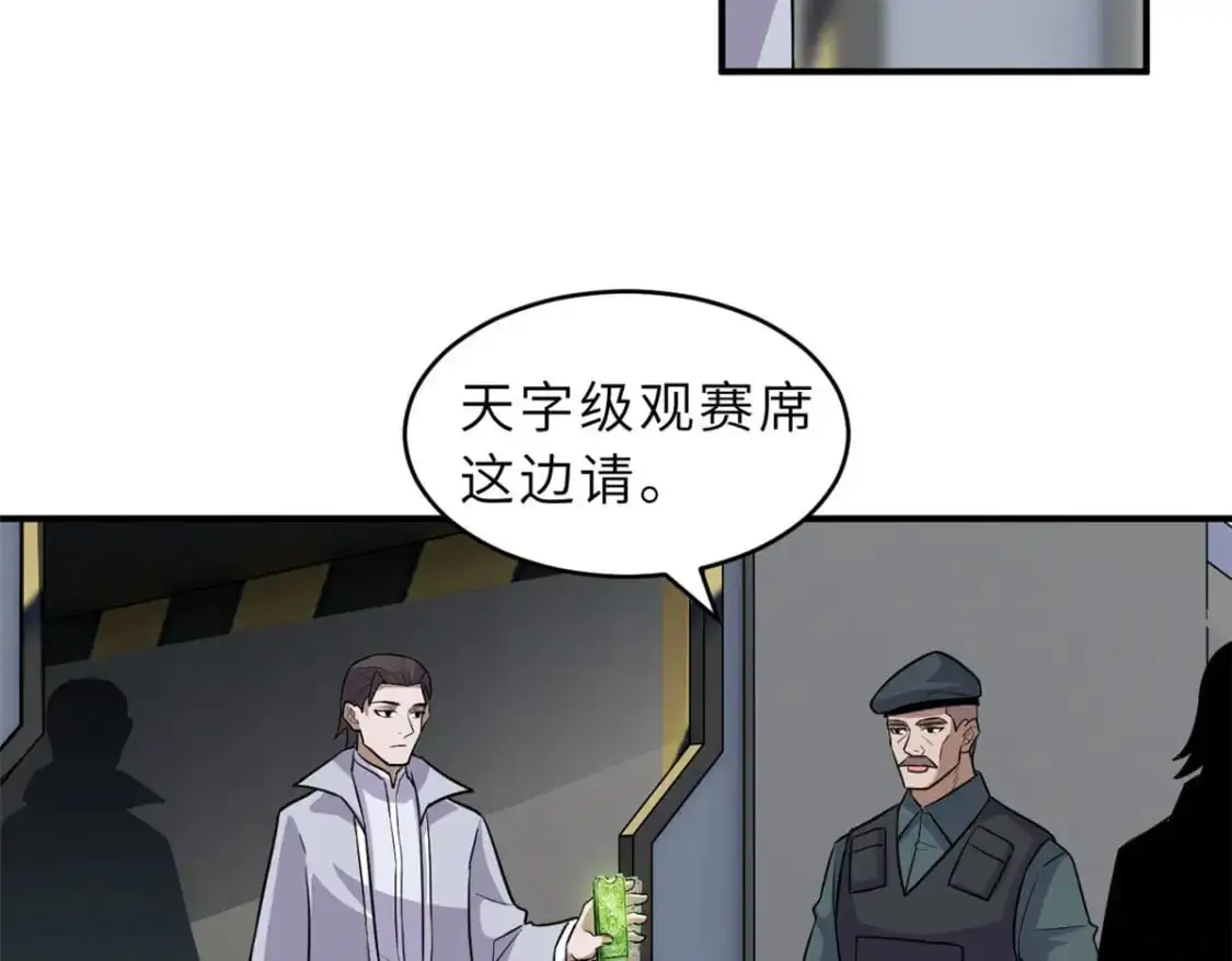 131 大会开幕50