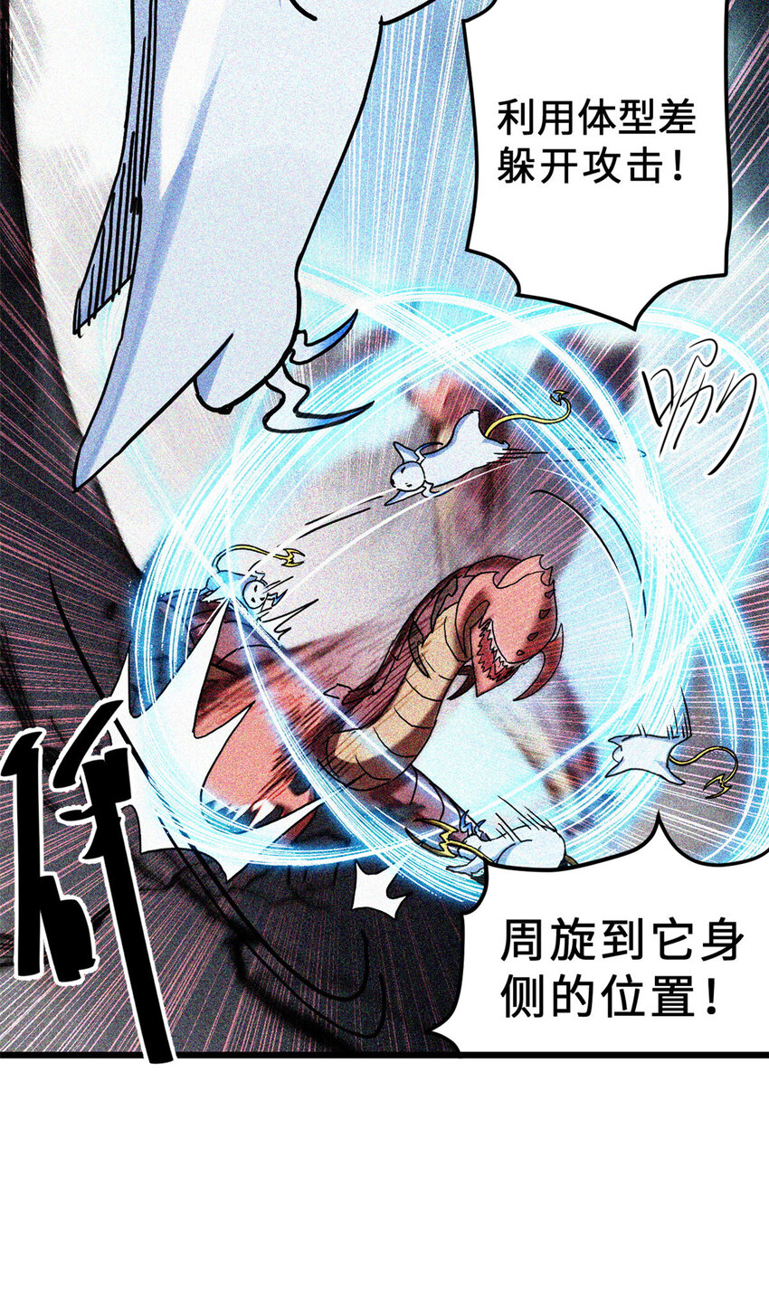 03 无限复活！34