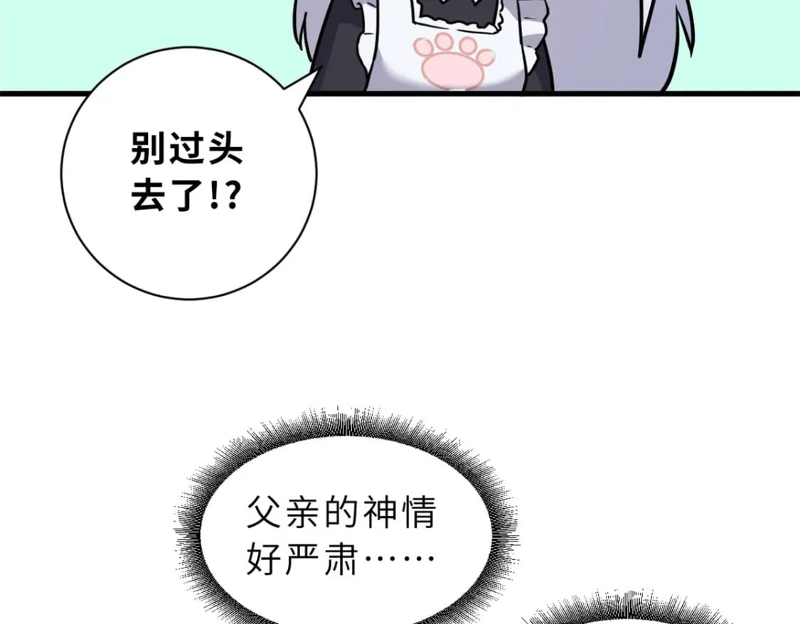106 星空之主159