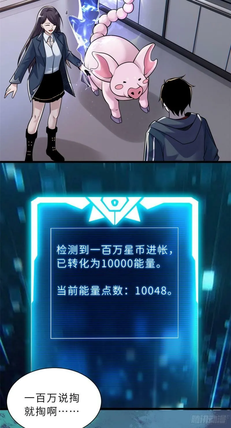 34 我还能混下去吗？15